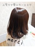 メルシーオリジナル髪質改善ヘアエステ