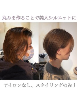 髪質改善と縮毛矯正の専門店 サンティエ(scintiller) 大人可愛い　小顔ナチュラルショートボブ30代40代50代鹿児島