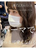 アピッシュ アオヤマ(apish AOYAMA) 新デジタルパーマ