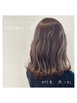 ライフメイクシベル 東林間(Life make siblles) 韓国風外はね