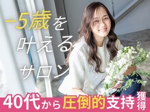 サロンズ ピフレ新長田店(SALONS)