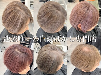 アルトル 池袋2nd(altru)の写真