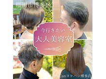 ウィキャン ヨドバシ博多店(WeCan)