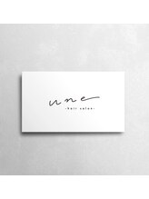 ユヌ(une)&nbsp;松浦 美佳