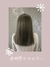 カット＋透明感ケアカラー＋クイックトリートメント￥14000→
