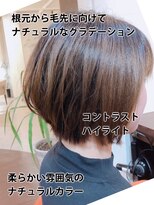 ウェイク ヘアー メイク(wake hair make) 大人可愛い小顔ショートボブ×ナチュラルグラデカラー/30代40代