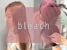 カット+イルミナインナーカラー+ハホニコTR （ブリーチ 1回）