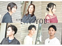 エンドレスウィズユー(ENDLESS WITH YOU)
