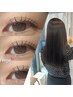 【★山本愛美瑠 限定★】うる艶カラー＋まつパorまつエク
