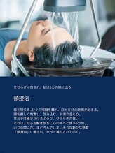 高濃度炭酸泉でかなう素髪♪健やかな頭皮♪【pesca【ペスカ】三島店/三島/三島駅/髪質改善/メンズ】