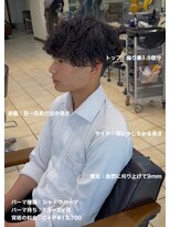 ディータ(Dita) 無造作シャドウマッシュパーマ大宮メンズカットパーマ美容室