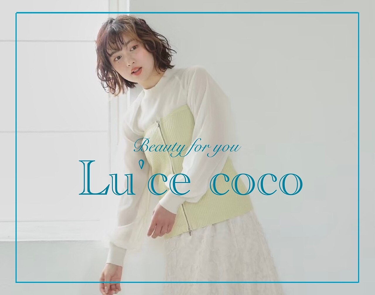 ルーチェココ(Lu'ce coco)｜ホットペッパービューティー