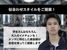 デザミ(Des Amis)の雰囲気（#波巻きパーマ#ツーブロ#スパイラルパーマ#ニュアンスパーマ）