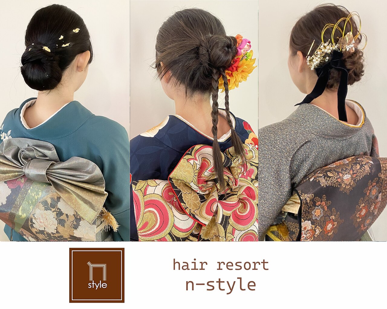 ヘアーリゾートエヌスタイル Hair Resort n-style｜ホットペッパー