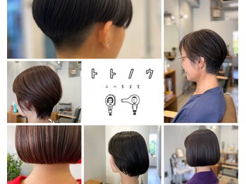 トトノウの写真/「ショートにしてよかった」が叶う。骨格・髪質に合わせた似合わせカットが人気☆