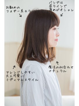 アドラーブル 長岡リップス旭岡店(adorable) フェアリー無造作カール★ベージュカラーでツヤ感プラス