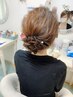 平日【10時以降】選べる3パターンヘアセット￥1700