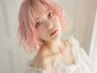 透明感！アディクシーカラー＋トリートメント11000奈良】
