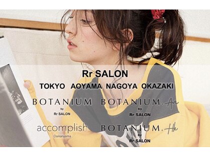 アールサロンアンジー 豊田大林(RrSALON angie)の写真