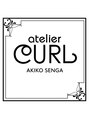 アトリエカール(Atelier CURL)/千賀　あきこ