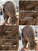 シナモンベージュ　ブリーチなし　レイヤーカット　海外風