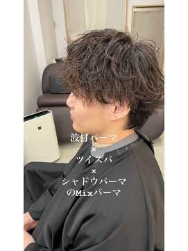 ザワン(The one) mixパーマ