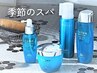 8月平日【夏の頭皮ケア◎季節のヘッドスパ10分】カット+TR￥8500