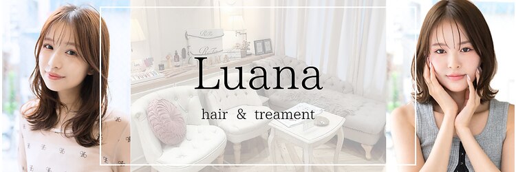 ルアナ ヘア アンド トリートメント(Luana)のサロンヘッダー