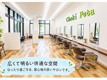 チョキペタ 洛南店の雰囲気(広くて明るい快適な空間♪)