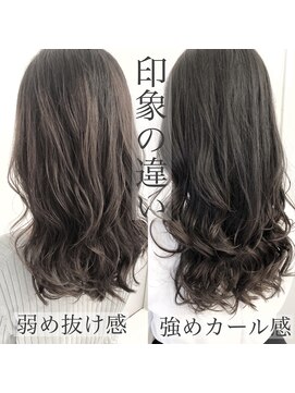 チョビー 銀座(chobii) グレージュ/デジタルパーマ/ゆるふわロング/ミックス/高柳