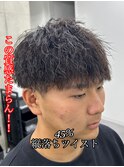 45%縦落ちツイスト