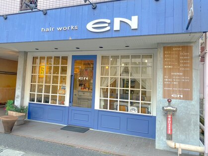 エン(en)の写真