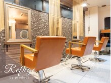 ルフュージュ バイ プロデュース 相模大野店(Refuge by Produce)の雰囲気（【駐車場完備】癒しの隠れ家サロンでリラックスして美髪ケアを♪）