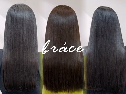 ソワン ドゥ ブレス 立花店(soin de brace)の写真