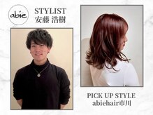 【安藤浩樹】1人1人に合わせたスタイルをご提案♪ショートヘアからメンズパーマもお任せください♪