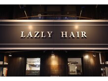 ラズリーヘアー(LAZLY HAIR)の雰囲気（通り沿いに面したサロンでお車でのお越しも便利♪）