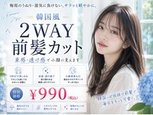 スリーエー(THREE A)