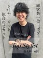 レーヴバイロンド 仙台(Reve by Lond)&nbsp;渡部晃輝 髪質改善
