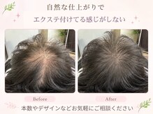 ビューティーアンドオン 西葛西 葛西(beauty.And On)の雰囲気（本数やデザインなどお電話でご相談ください♪）