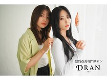 ドラン 東大阪店(DRAN)の雰囲気（髪質改善で変わる毎日の扱いやすさ♪）