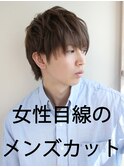 AFLOAT《矢田菜津紀》メンズ好感度束感ビジネス◎髪型