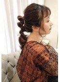 紐アレンジ