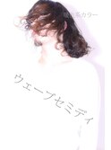 10代20代30代40代大人可愛いスカーレット×バウンシーカール