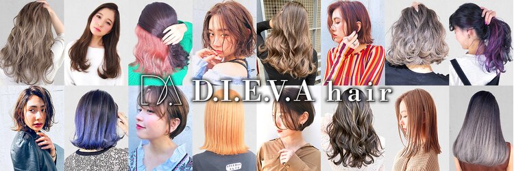 ディーバ 池袋東口(D.I.E.V.A)のサロンヘッダー