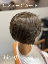 アヤジンビオス店(Ayajn bios)&nbsp;30代、40代人気のショートヘア