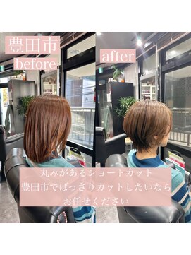 エミュ(emu) 丸みショートカット