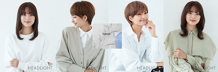 リュール バイ ヘッドライト 北千住店(lueur by HEADLIGHT)のサロンヘッダー