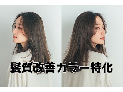 カフーヘアー 本店(Cafu hair)の写真