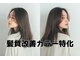 カフーヘアー 本店(Cafu hair)の写真