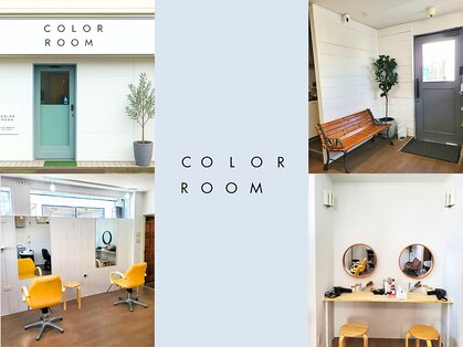 カラールーム 長束店(COLOR ROOM)の写真
